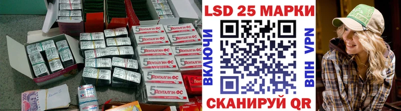MEGA онион  Новоалександровск  Лсд 25 экстази ecstasy 