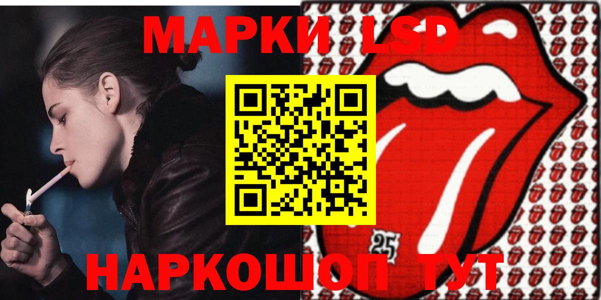 ЛСД экстази кислота Новоалександровск