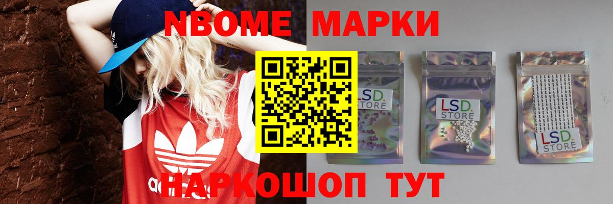 ссылка на мегу ТОР  Лсд 25 экстази кислота  Вход с VPN  Лсд 25 экстази ecstasy  Новоалександровск 