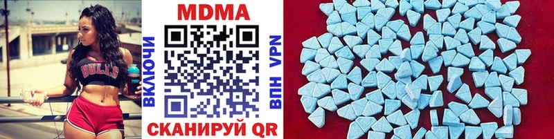 MDMA crystal Новоалександровск