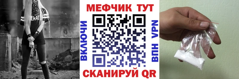 Меф мука Новоалександровск