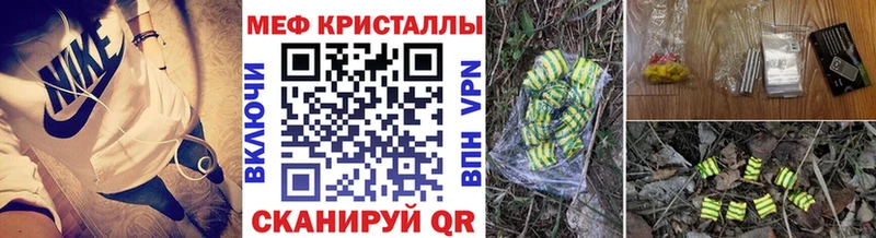 МЕФ mephedrone  продажа наркотиков  ОМГ ОМГ как войти  Новоалександровск 