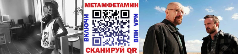 Метамфетамин кристалл  OMG ONION  Новоалександровск 