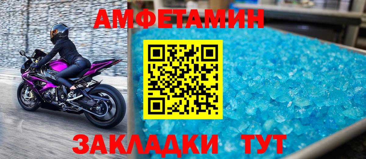 Метамфетамин витя  Вход с VPN  Новоалександровск  Метамфетамин витя 