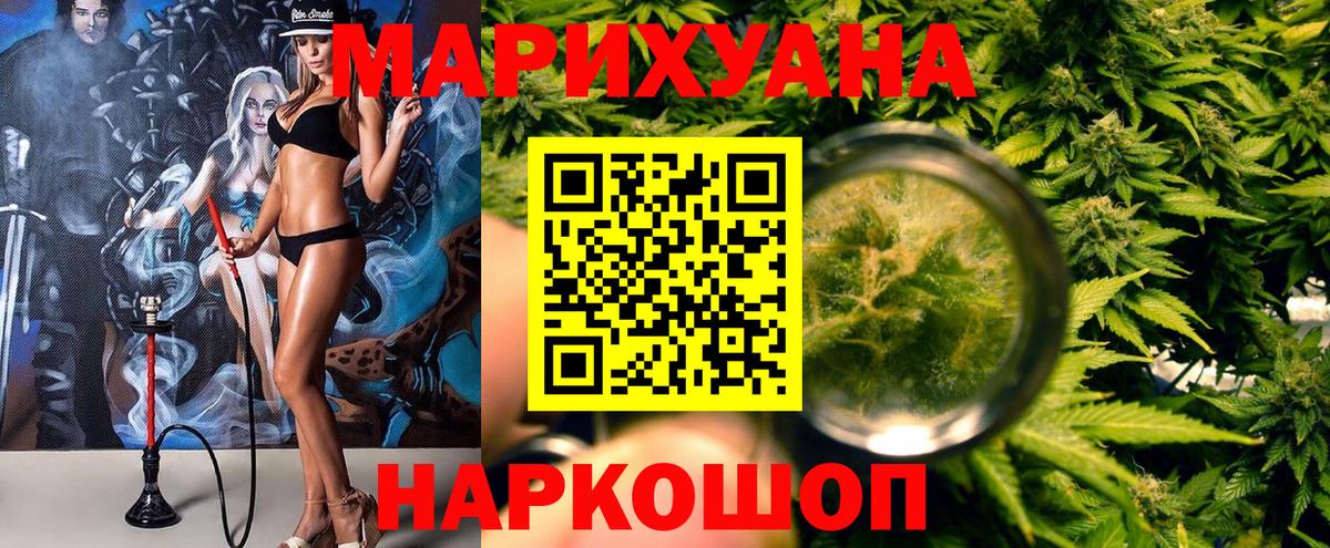 Канабис ГИДРОПОН  Вход с VPN  Новоалександровск  Бошки марихуана планчик  МАРИХУАНА сатива 